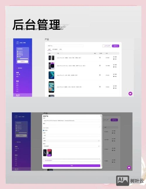 网页页面如何生成