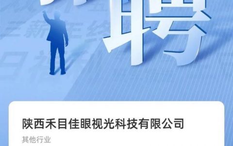 视觉定位岗招人，具体要做什么？