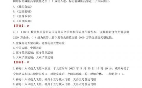 indeed招聘笔试考什么？