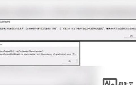 管理员命令提示符打不开怎么办？