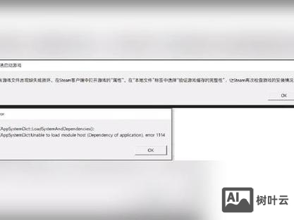 管理员命令提示符打不开