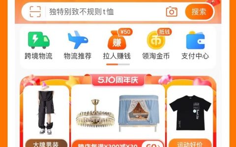 新手如何把产品成功放淘宝卖？