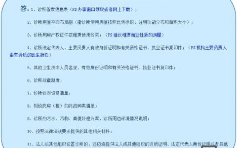 有备案号,具体该怎么管?