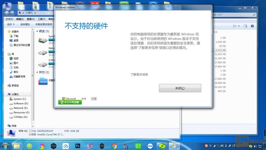 win7 javac不是内部或外部命令
