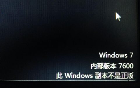 Win7下javac不是内部或外部命令怎么办？