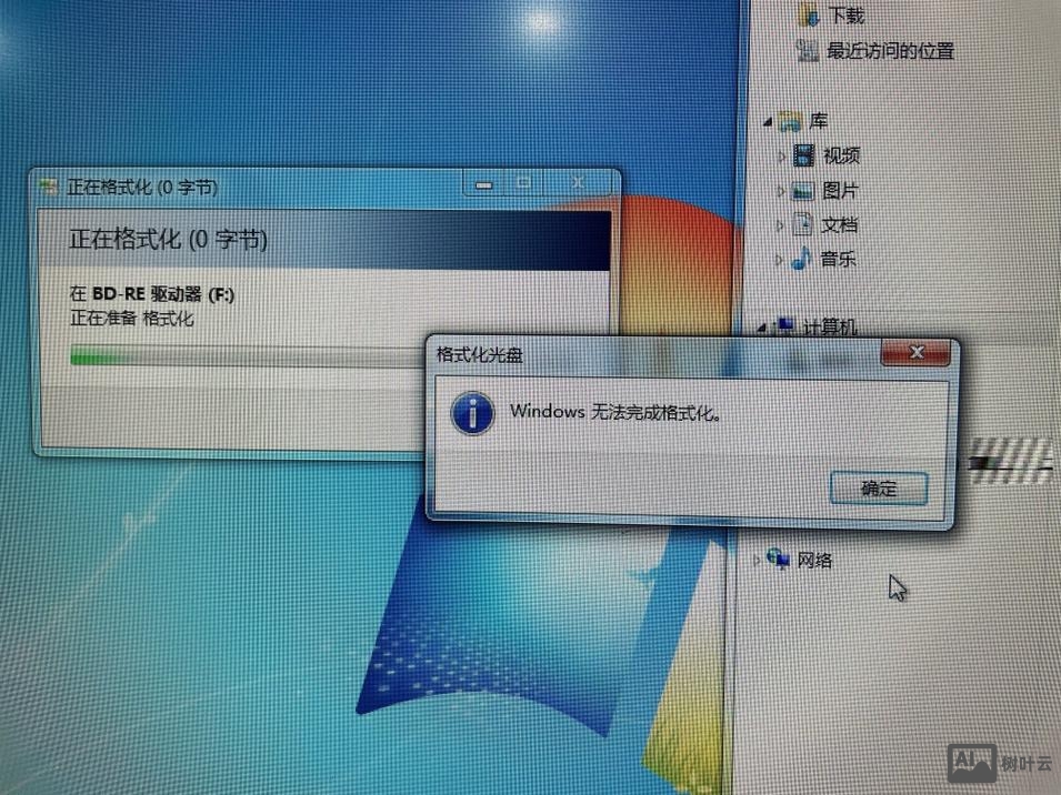 命令提示符c盘格式化