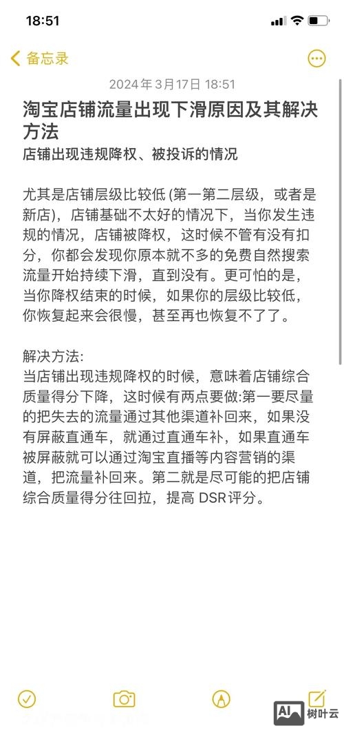 如何改标题不被降权