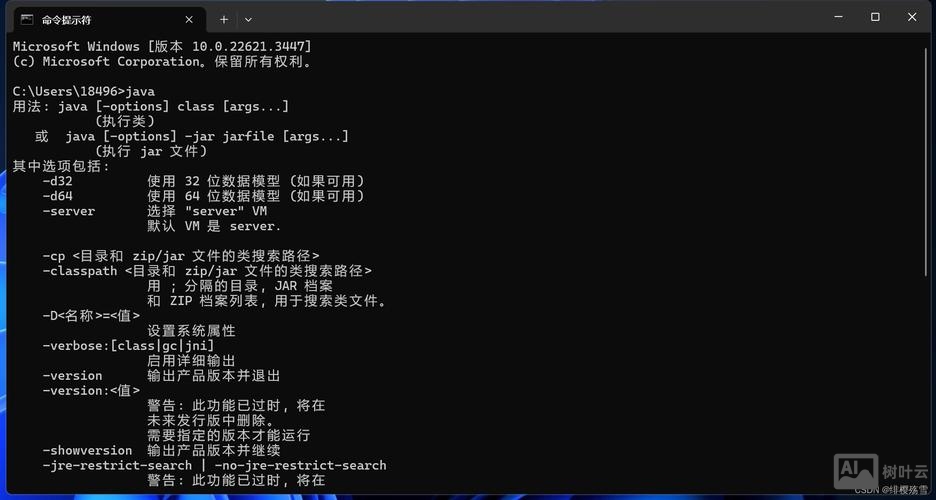 javac不是内部或外部命令 win7