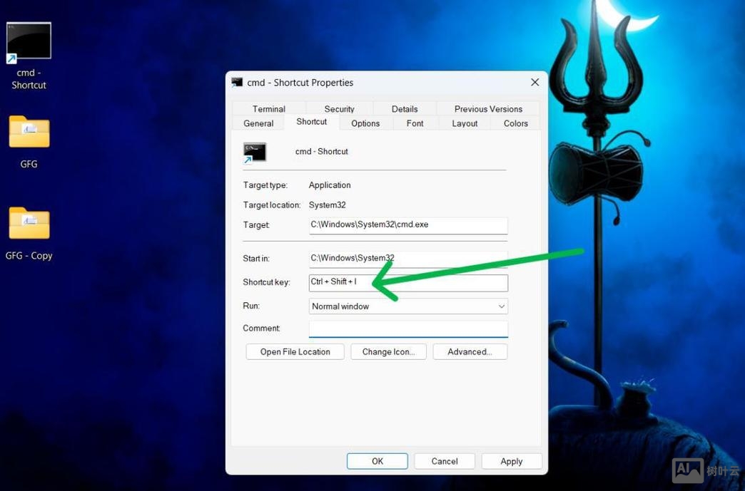 命令提示符管理员打不开