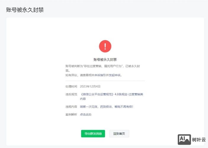命令提示符管理员打不开