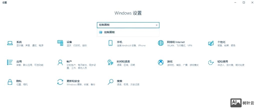windows如何查看ftp是否开启