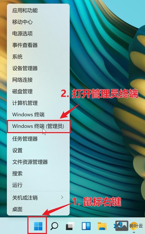 win8怎么打开命令提示符