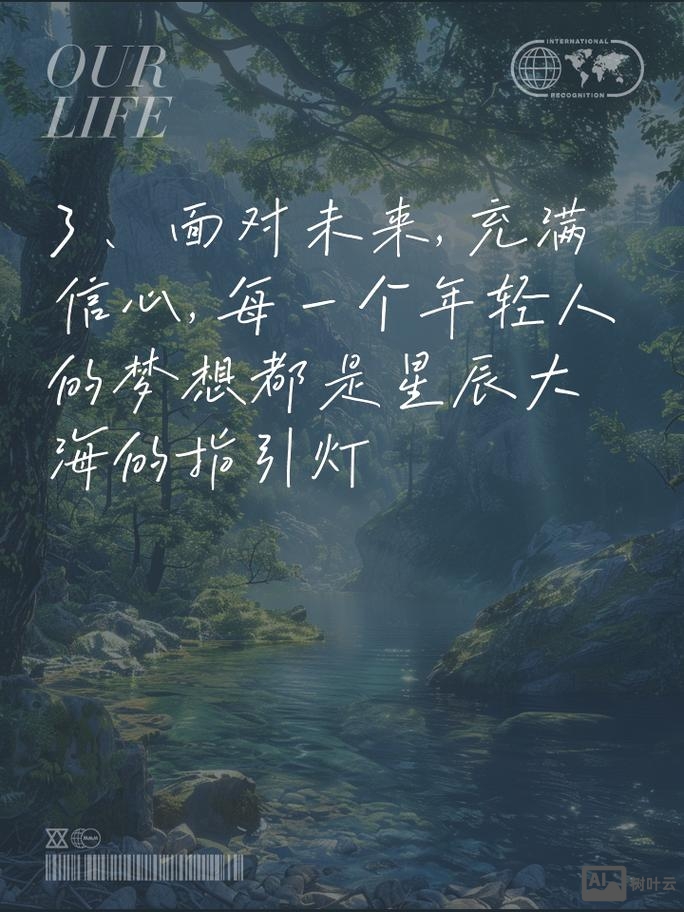 不管未来如何的好句子