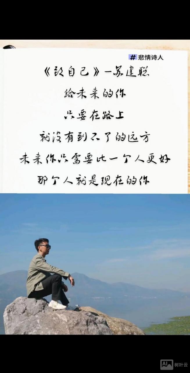 不管未来如何的好句子