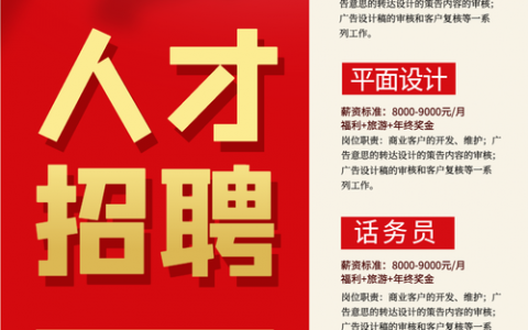 人才招聘donews，核心痛点与破局点在哪？