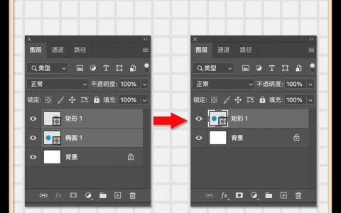PS怎么加引导线?