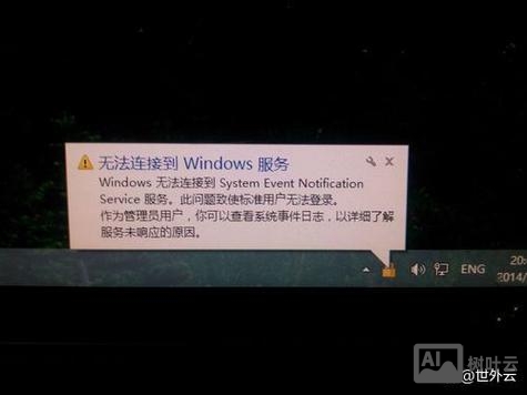 win7没有命令提示符