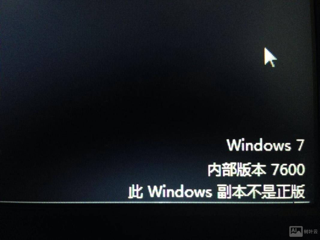 win7没有命令提示符