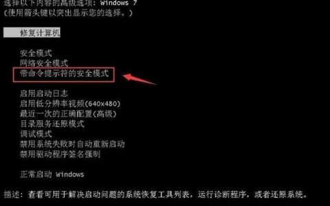 Win7为何找不到命令提示符入口？