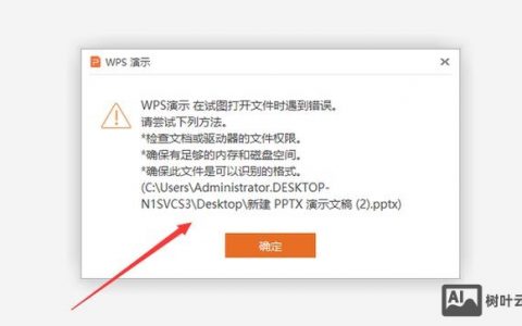 Office对话框打开时命令为何无法执行？