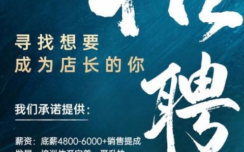 招聘类型网站有哪些？