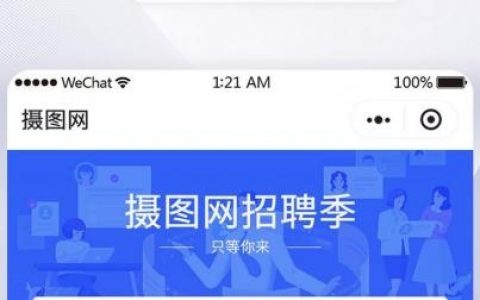 招聘效果页面如何衡量招聘效果?