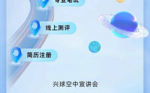 中兴游戏招聘，是虚位以待还是另有隐情？