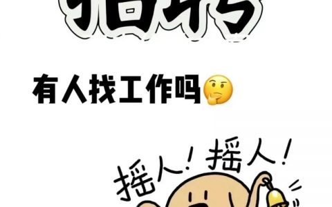 SWF动画招聘，会否随技术迭代逐渐消失？