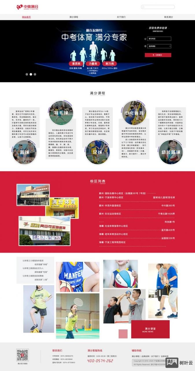 如何在线网页设计