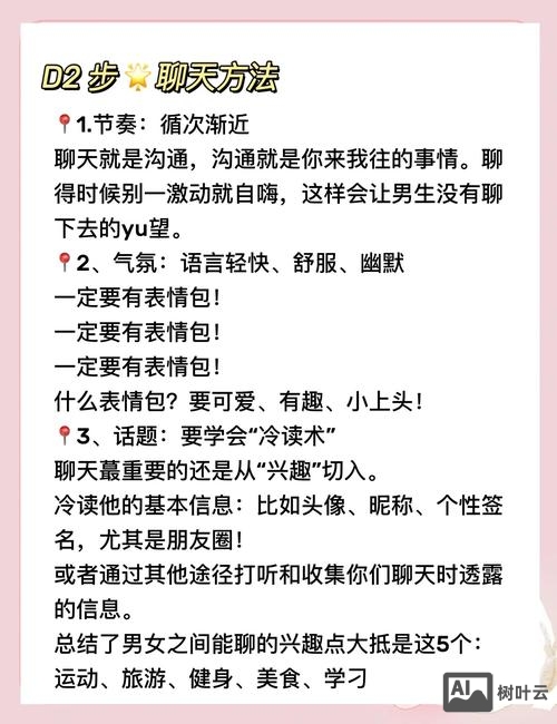 口译是如何处理笑话