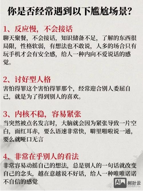 口译是如何处理笑话