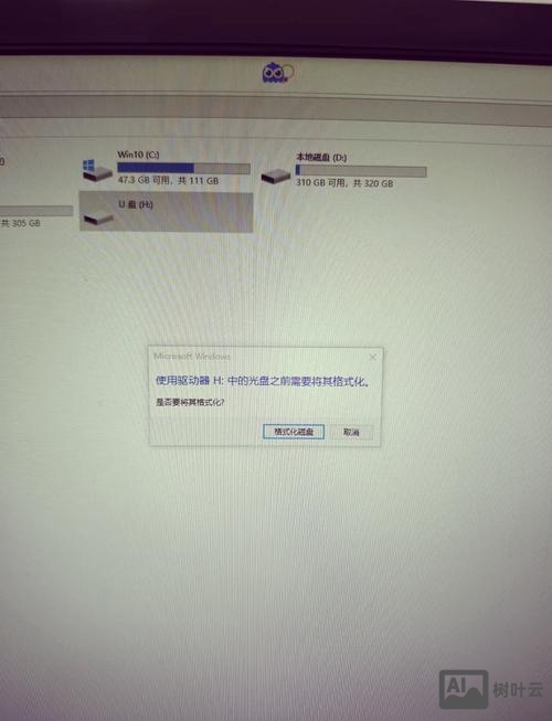 命令提示符格式化c盘