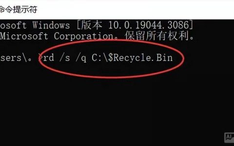 命令提示符格式化C盘后数据能恢复吗？
