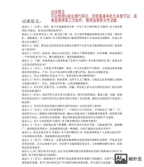 如何用编码进行网页制作