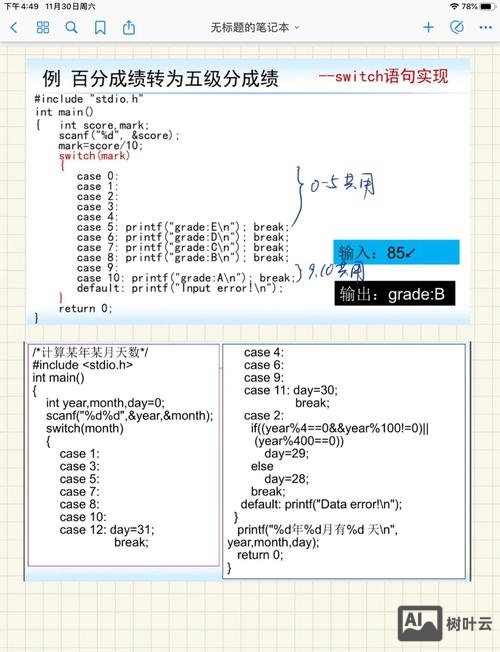 c语言的编译系统对宏命令的处理