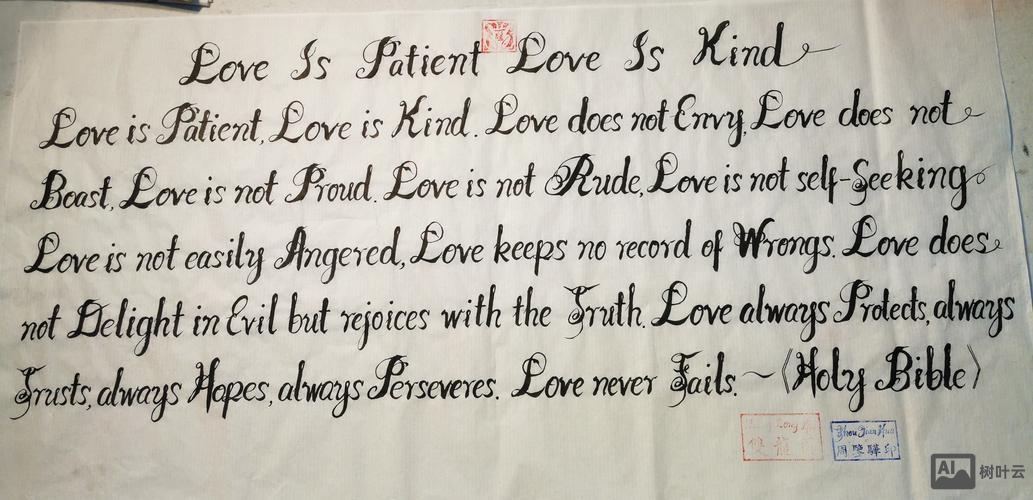 如何毛笔写英文单词