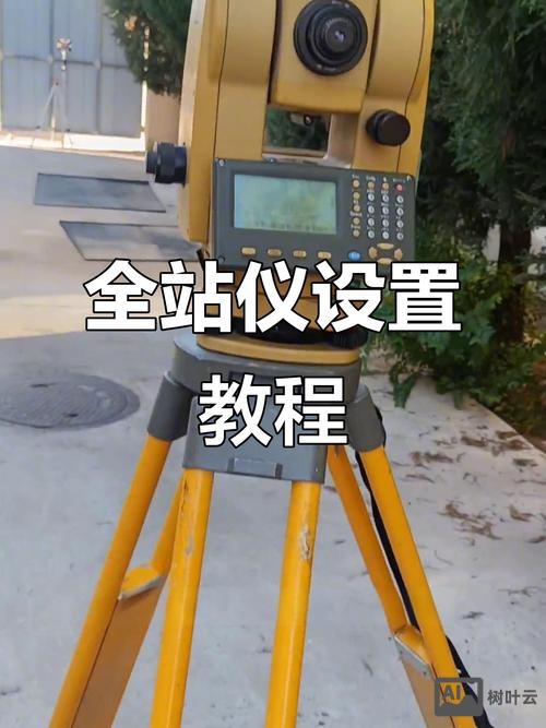 域客士如何仿站