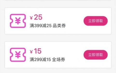 优惠券app开发关键步骤有哪些?