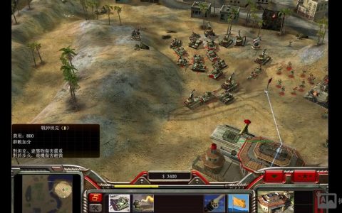 将军2哪里能安全下载？