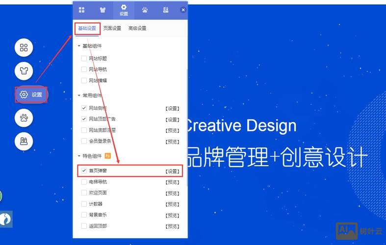 网页设计如何弹出窗口