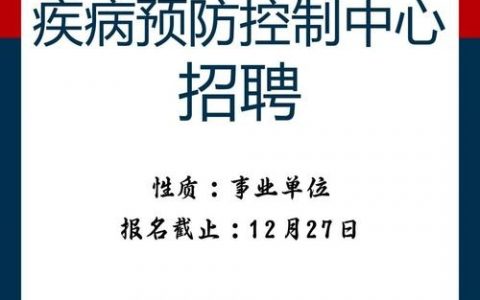 北京destination招聘,具体岗位和要求是什么?