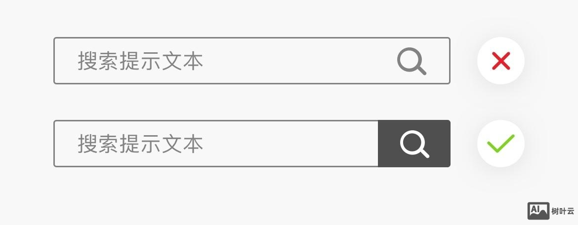 js如何做搜索框
