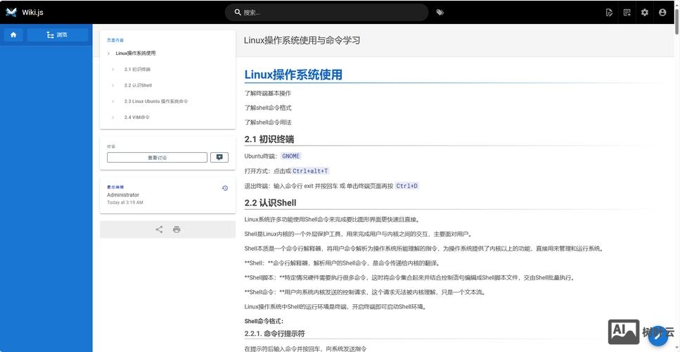 js如何做搜索框