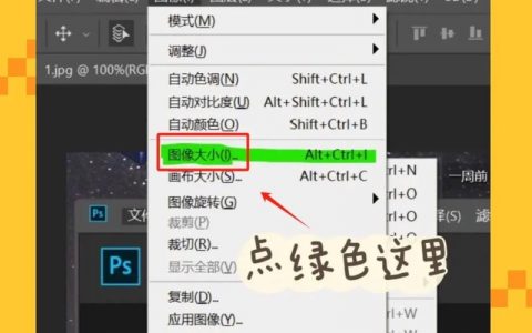 PS图片如何自由缩放？