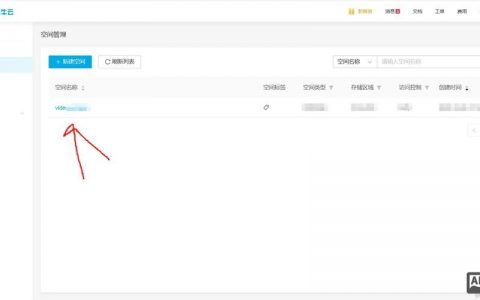 有域名和空间后，如何上传网站内容？