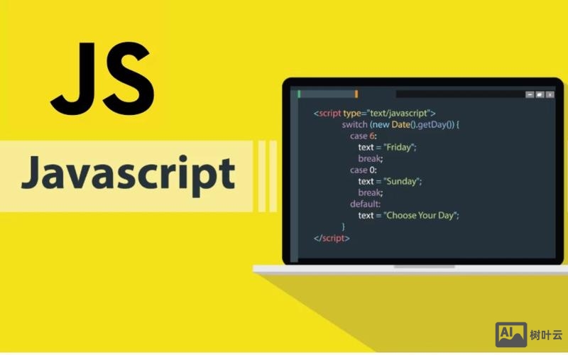 javascript如何关闭当前页面