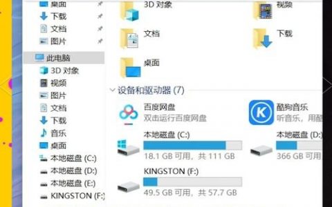 JS如何关闭当前页面窗口？