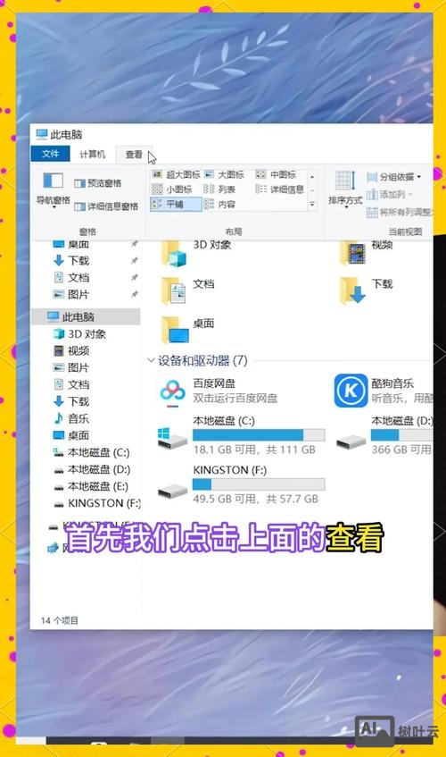 javascript如何关闭当前页面