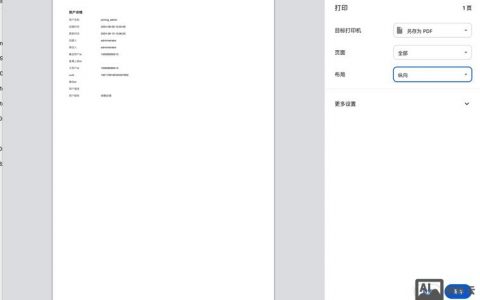 js弹出框如何实现自动关闭？