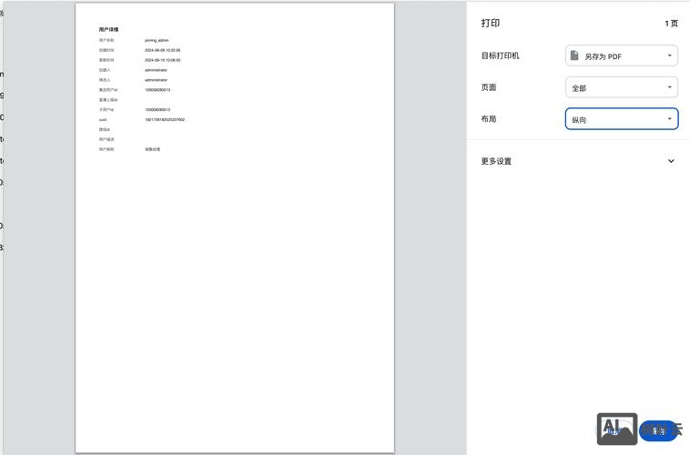 js如何弹出框自动关闭